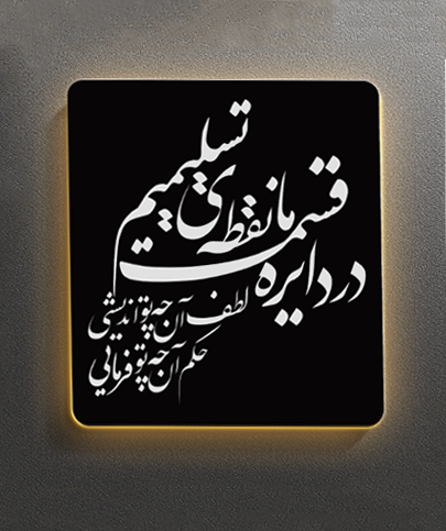 2525 قاب فلزی نوردار - تصویر 1