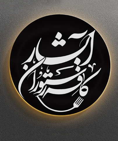 323 قاب فلزی نوردار - تصویر 1